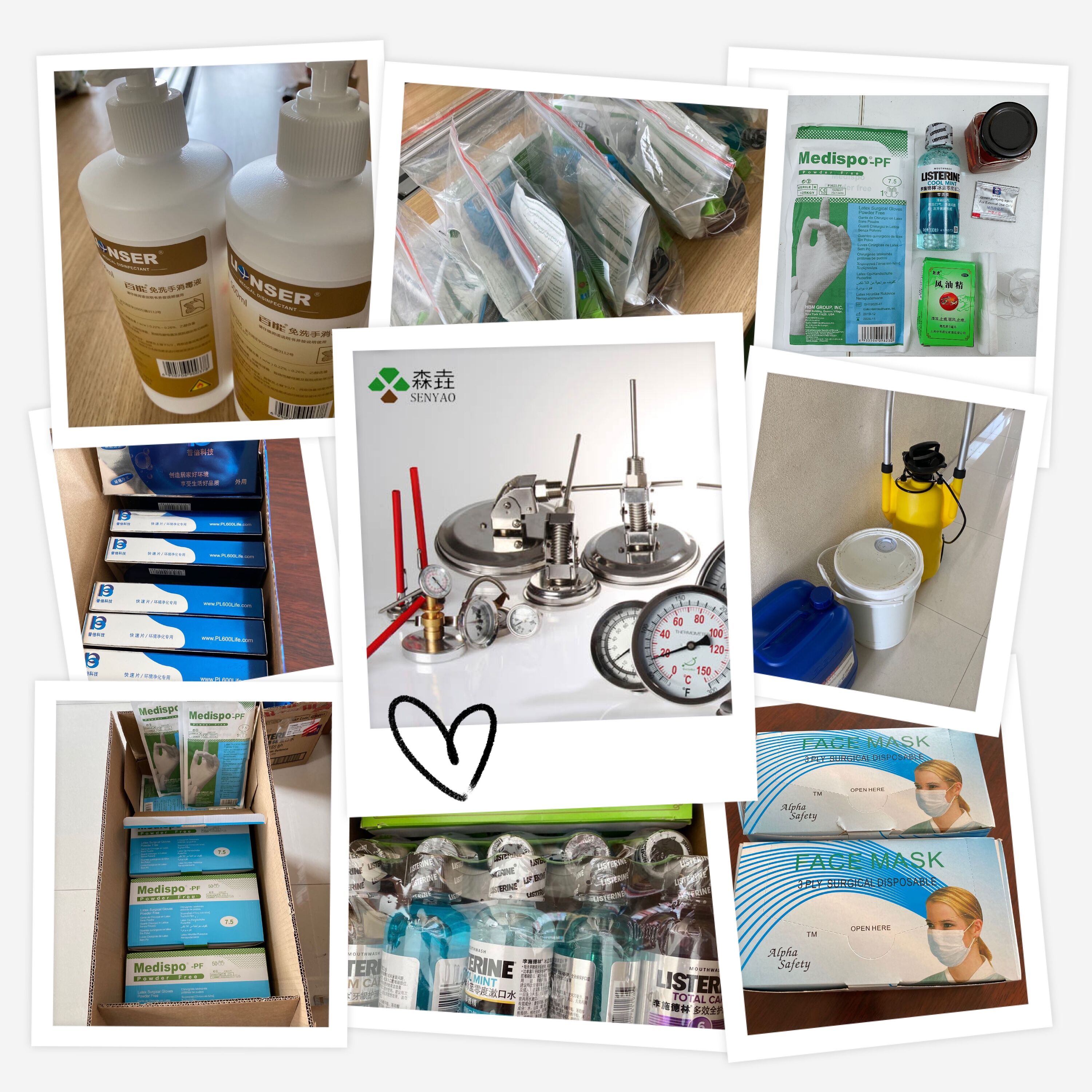 森垚儀表團(tuán)結(jié)一致，消滅冠狀病毒！