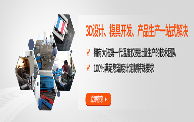 3D設(shè)計(jì)、模具開發(fā)、產(chǎn)品生產(chǎn)一站式解決