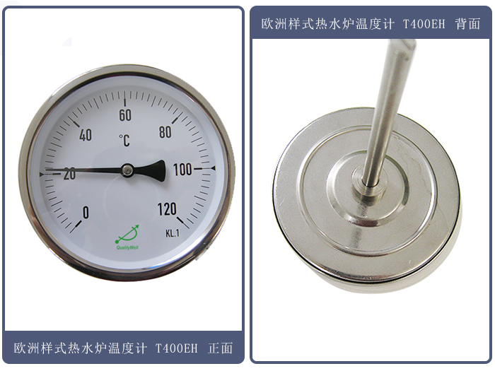 歐洲樣式熱水爐溫度計(jì) 型號(hào)：T400EH 